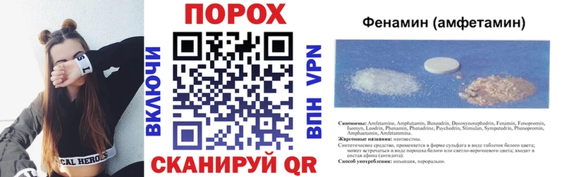 АМФ 98%  площадка телеграм  Мурино 