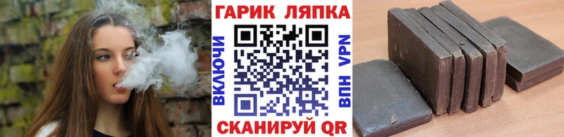 ГАШ VHQ Мурино