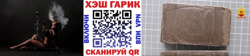 ГАШ ice o lator  Мурино 