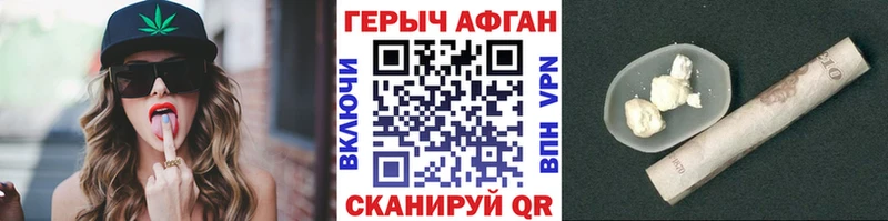как найти закладки  Мурино  Героин VHQ 