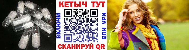 КЕТАМИН ketamine  нарко площадка официальный сайт  Мурино 