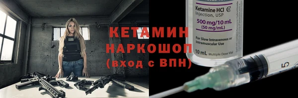 мефедрон VHQ Белая Холуница