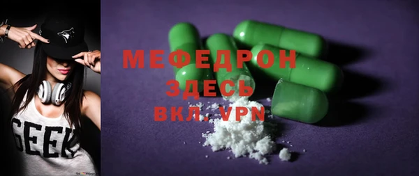 мефедрон мука Козловка
