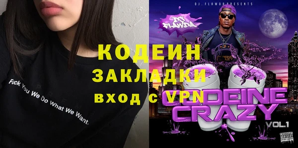 мефедрон мука Козловка