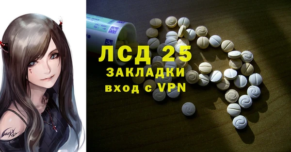 амф Белая Калитва