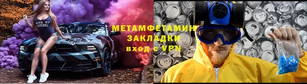 мефедрон VHQ Белая Холуница