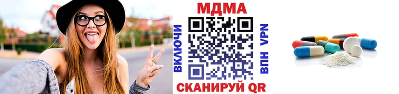 MDMA VHQ MEGA зеркало Мурино