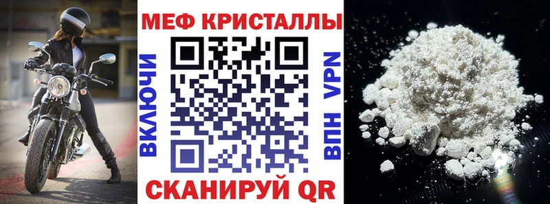omg tor  Мурино  Меф мука 