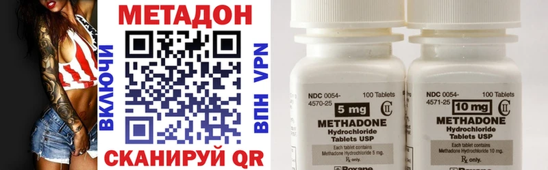 Метадон мёд где продают наркотики Мурино