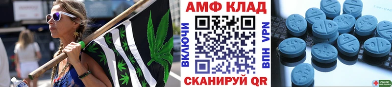 МЕТАМФЕТАМИН винт Мурино