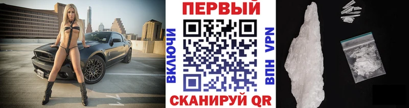 МЕТАМФЕТАМИН винт  кракен зеркало  Мурино 